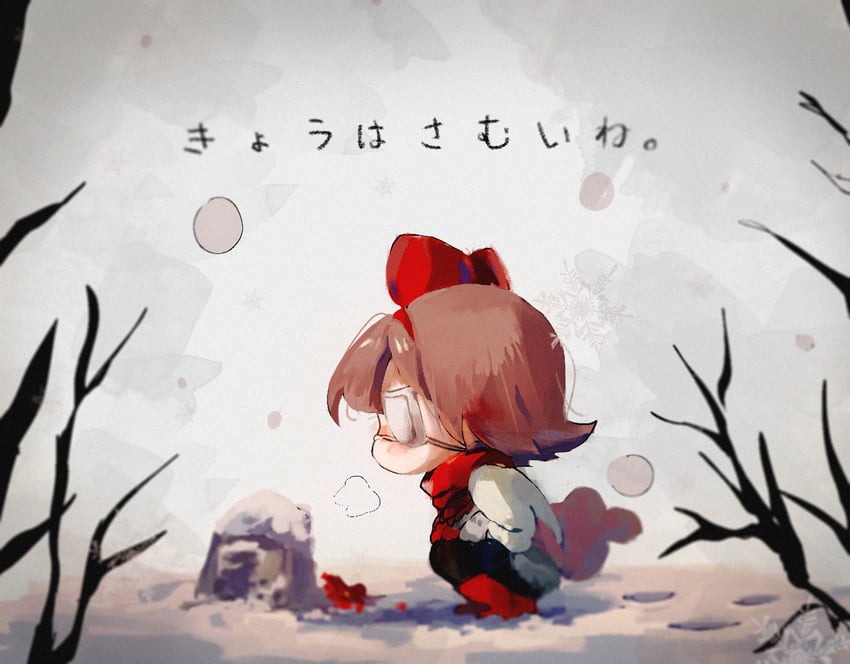 protagonist (yomawari) drawn by minamia23