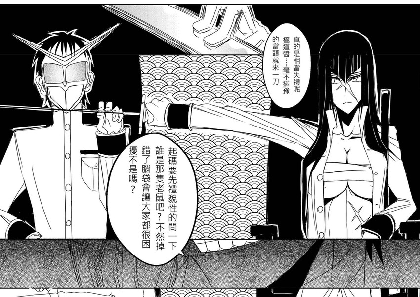 admiral and female admiral (kantai collection) drawn by bencao_gangmu