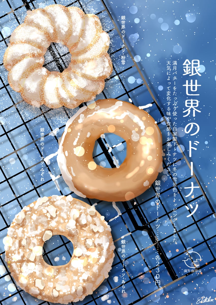 original and 1 more drawn by sakurada_chihiro