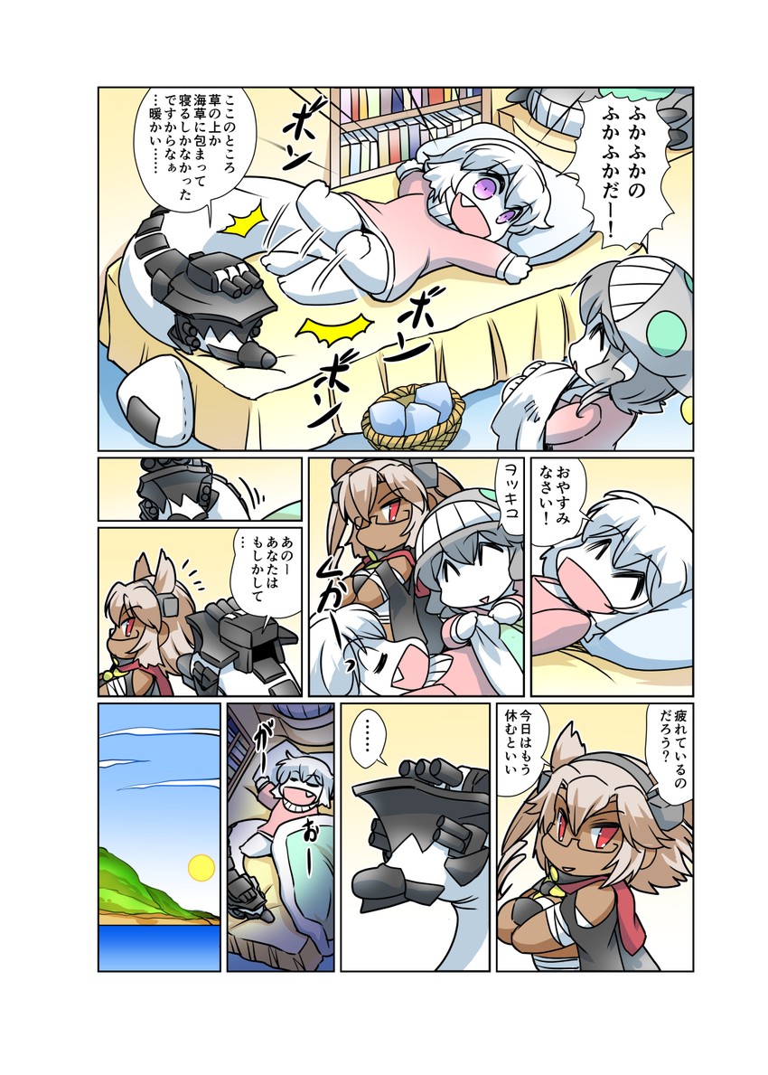 musashi, wo-class aircraft carrier, and re-class battleship (kantai collection) drawn by hisahiko