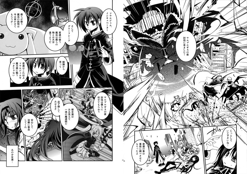 akemi homura, fate testarossa, kyubey, takamachi nanoha, yagami hayate, and 11 more (mahou shoujo madoka magica and 2 more) drawn by kazekawa_nagi