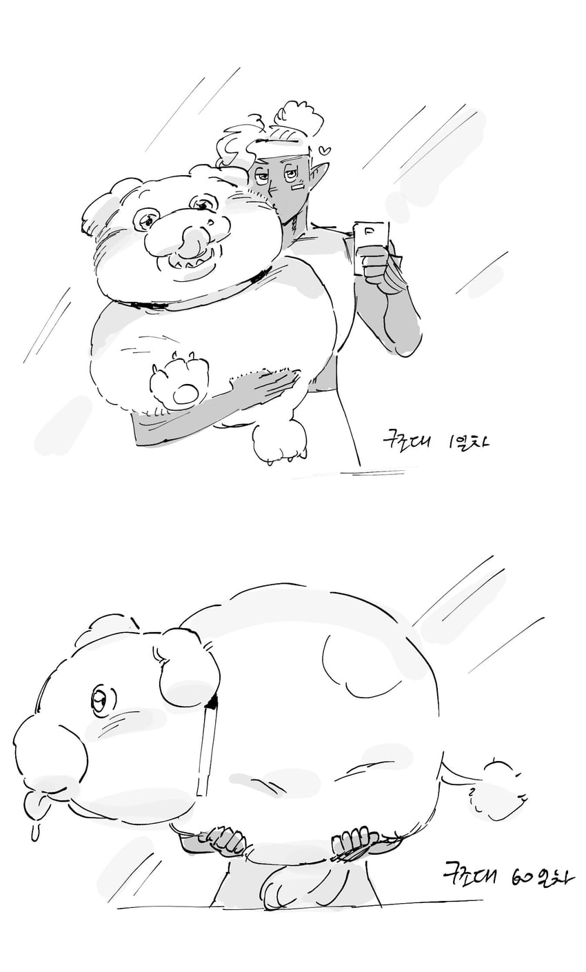 oatchi and shepherd (pikmin and 1 more) drawn by breadbugisyou