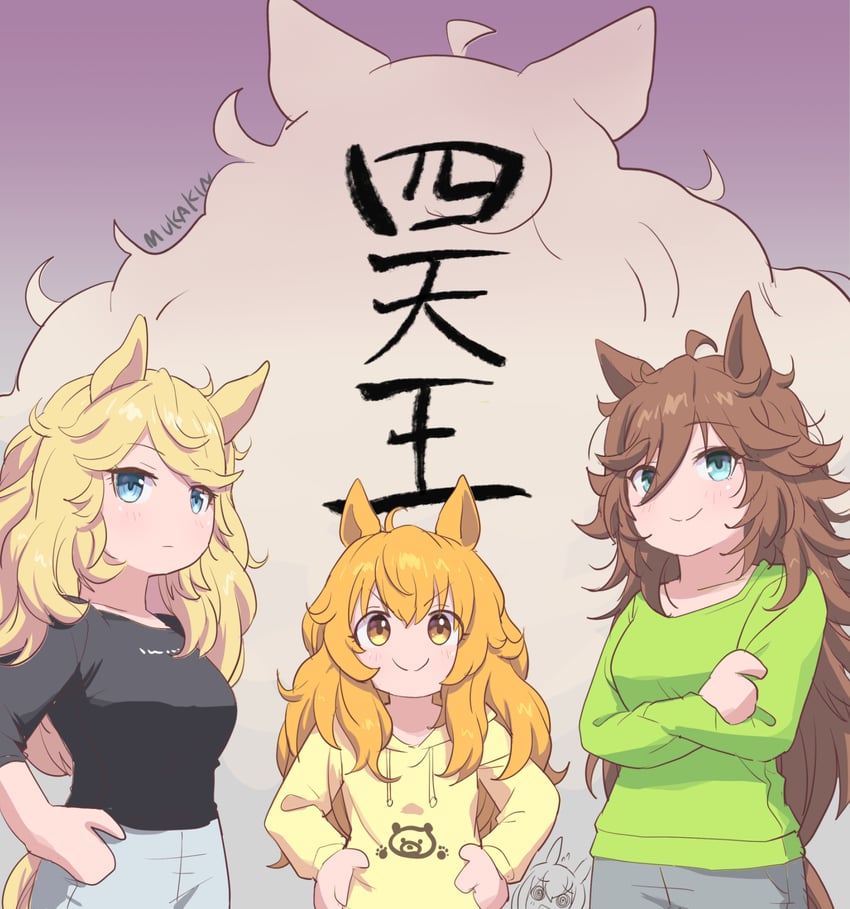admire vega, mayano top gun, mr. c.b., biwa hayahide, and gold city (umamusume) drawn by mukakin