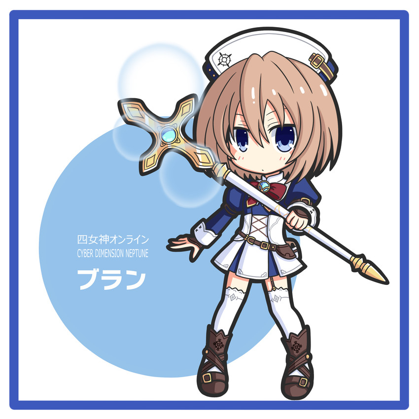 blanc (neptune and 1 more) drawn by chagama_(tyagama0927)