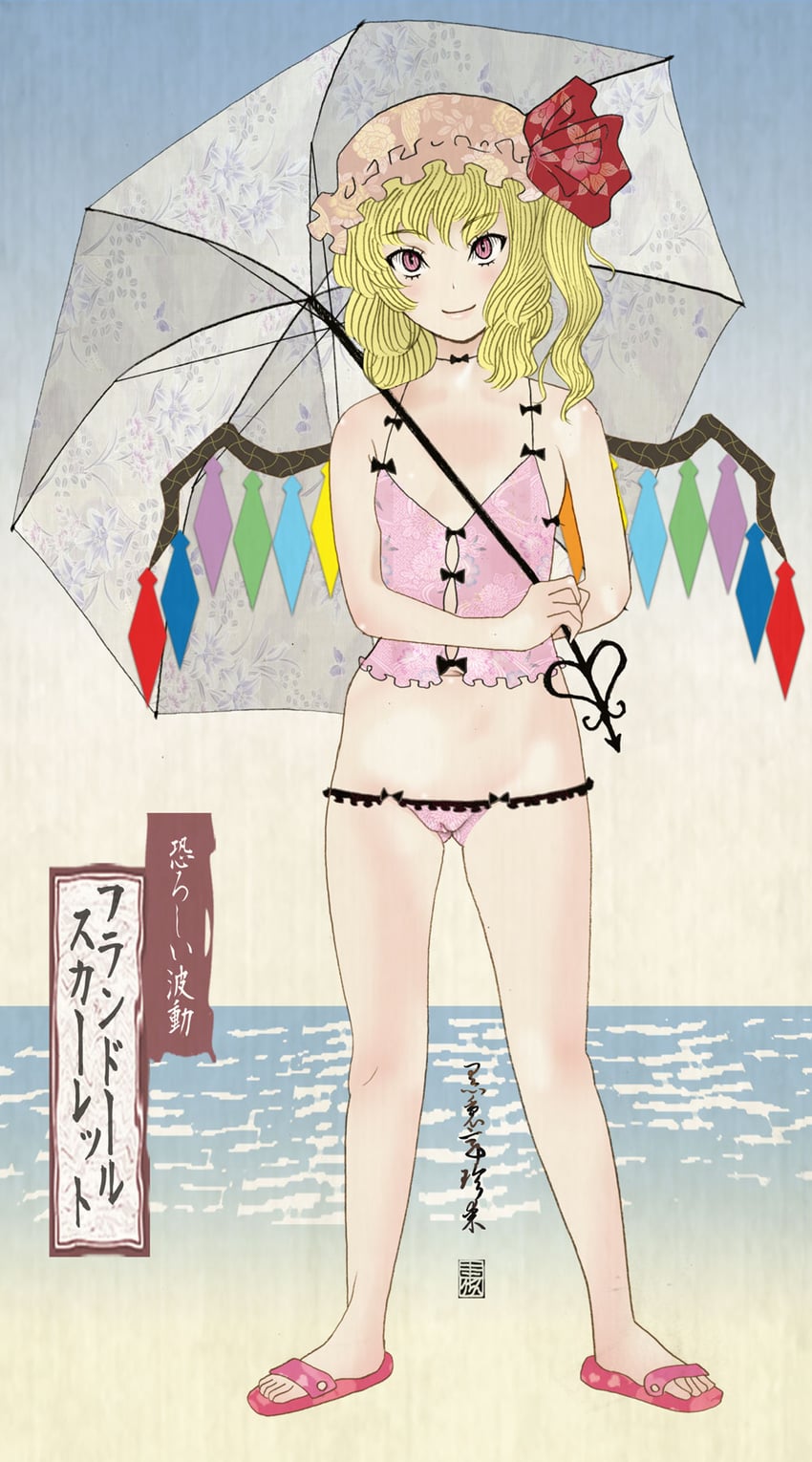 flandre scarlet (touhou) drawn by cloritin