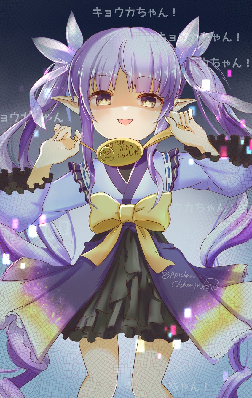 kyoka (princess connect! and 2 more) drawn by chokomin