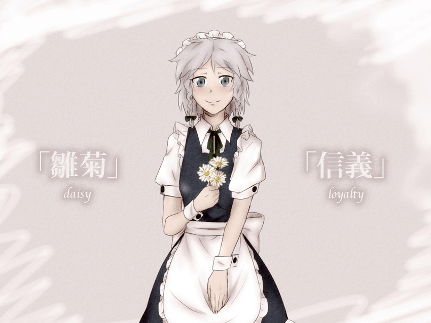 izayoi sakuya (touhou) drawn by worthlessvalor