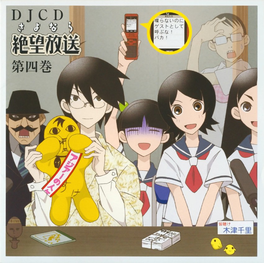 itoshiki nozomu, kitsu chiri, hitou nami, otonashi meru, usui kagerou, and 1 more (sayonara zetsubou sensei)