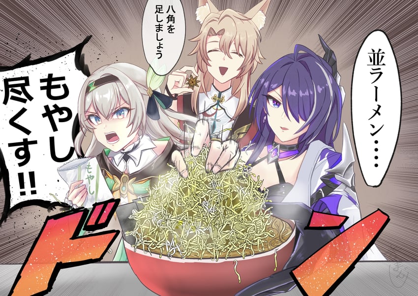 firefly, acheron, and jiaoqiu (honkai and 1 more) drawn by anjelica_8_5