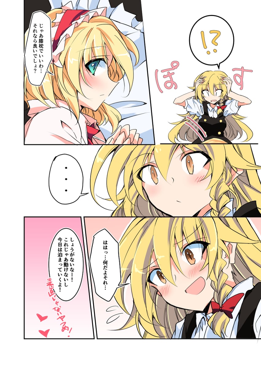 kirisame marisa and alice margatroid (touhou) drawn by ichimura_kanata