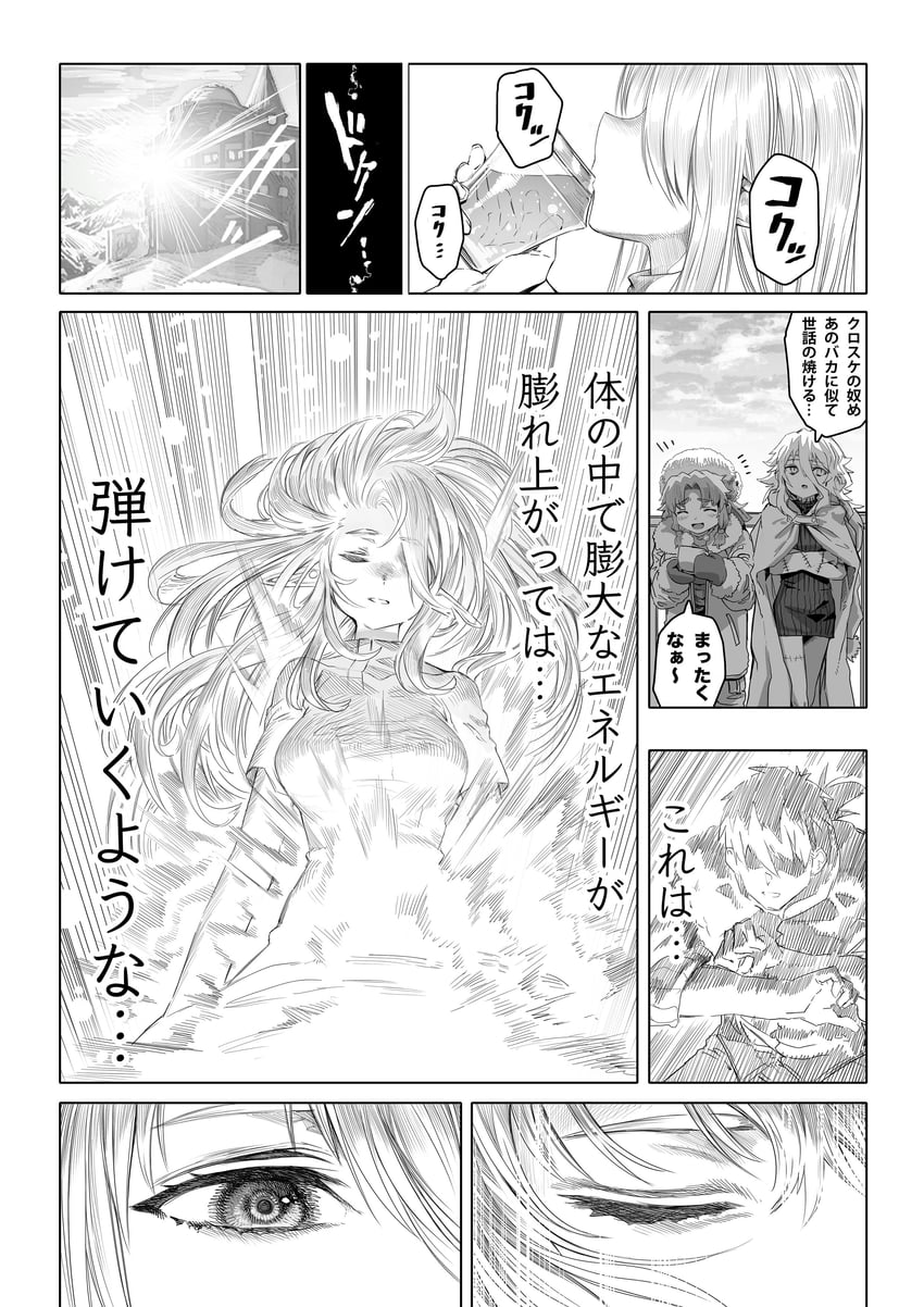 reszurre, kusuriuri-san, and adamska (boroboro no elf-san wo shiawase ni suru kusuri uri-san) drawn by gibagiba
