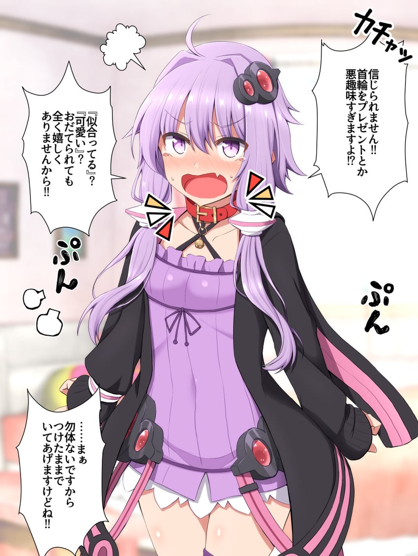 yuzuki yukari (vocaloid and 1 more) drawn by teoi_(good_chaos)