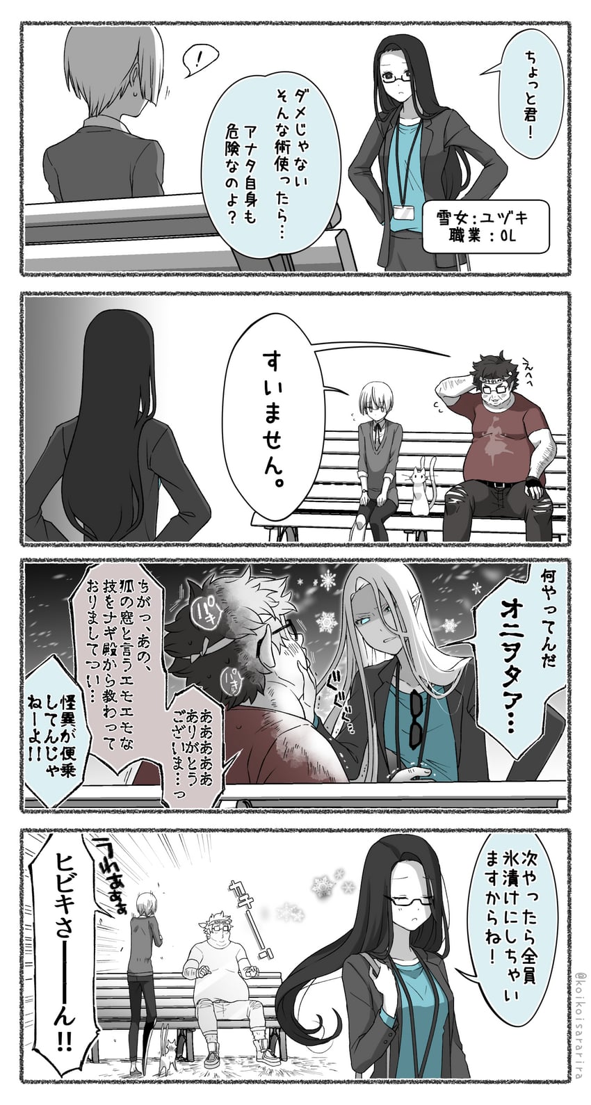 komako, hibiki, and yuduki (original) drawn by sarara_(yoasobi)