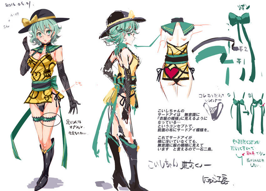 komeiji koishi (touhou and 1 more) drawn by nyuu_(manekin-eko)