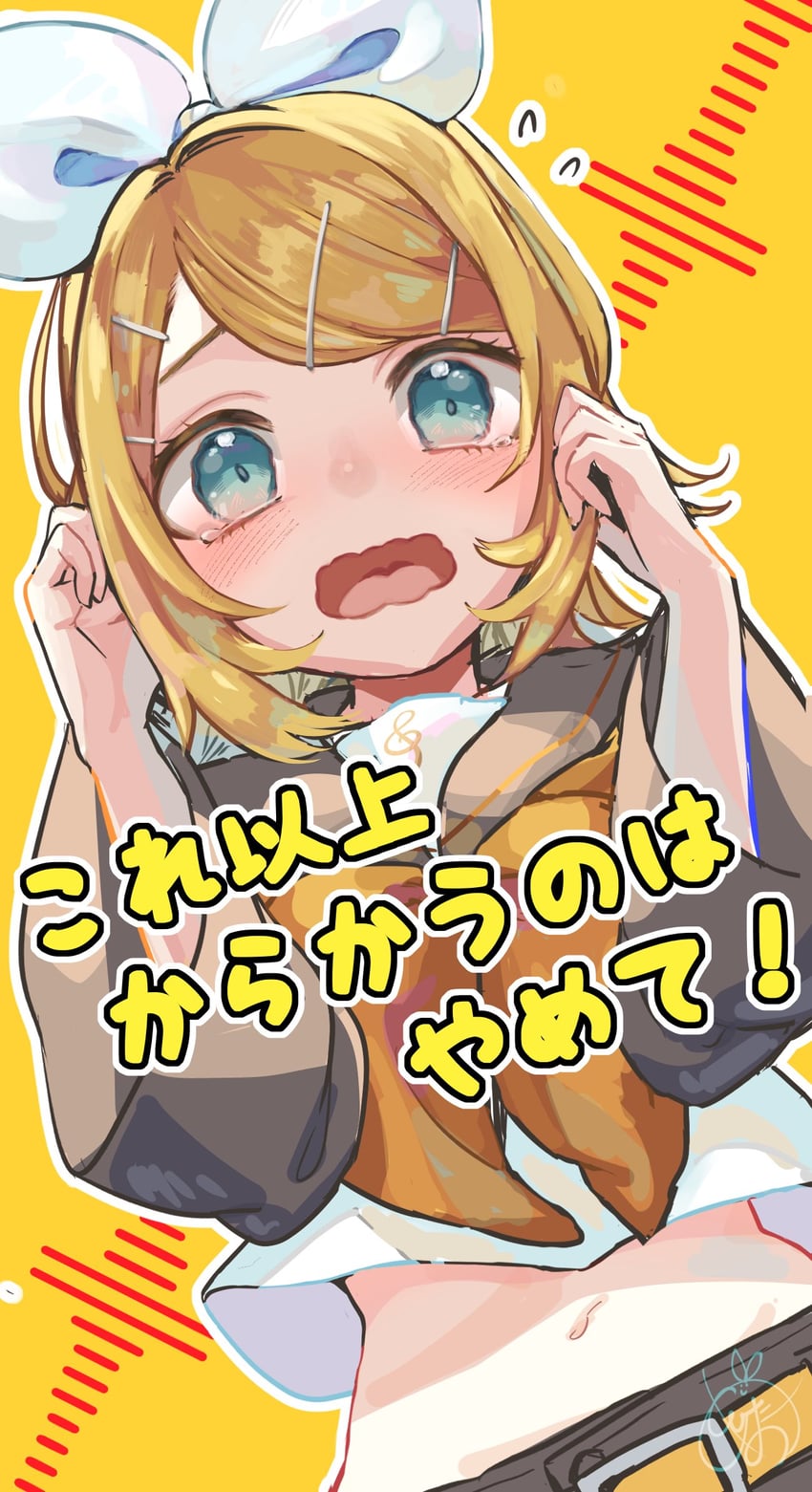 kagamine rin (vocaloid and 1 more) drawn by noa_(retsuhim6927)