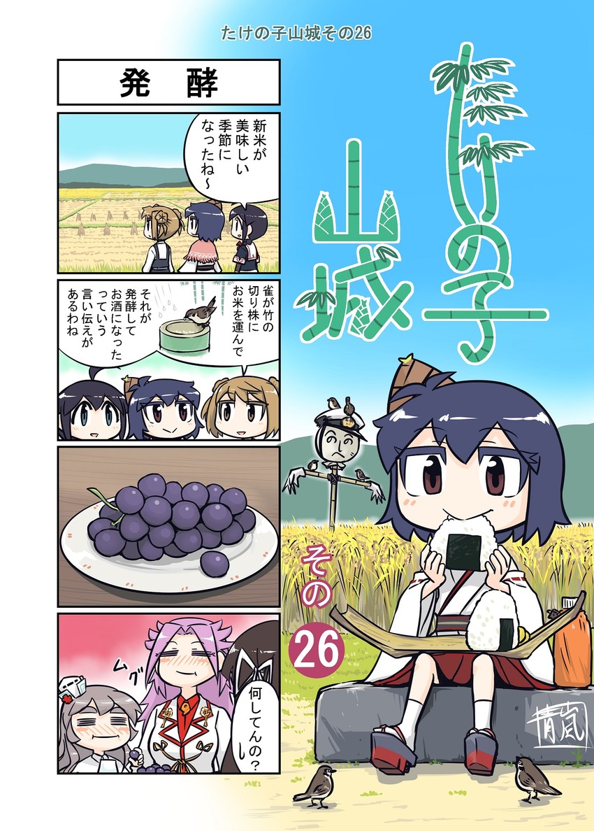 shigure, shigure kai ni, yamashiro, michishio, pola, and 2 more (kantai collection) drawn by seiran_(mousouchiku)
