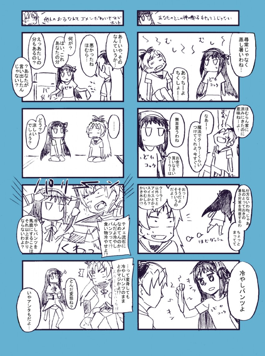 akemi homura and sakura kyoko (mahou shoujo madoka magica) drawn by danaka