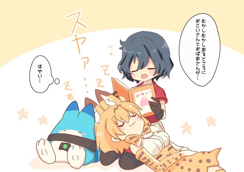 serval, kaban, and lucky beast (kemono friends) drawn by life_neko72