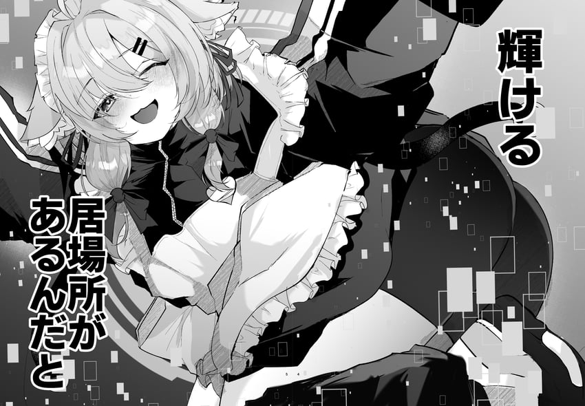 mafuyu (vrchat) drawn by fujisaki_(fuzifuziko)
