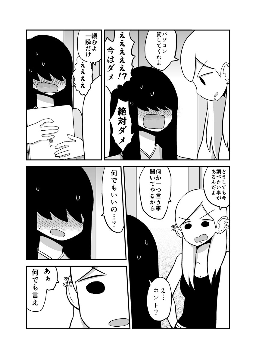 kagaya kuki and kagaya miki (original) drawn by mochi_au_lait
