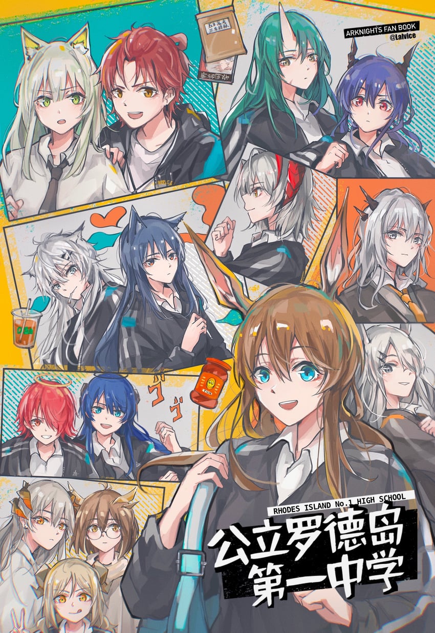 doctor, amiya, texas, lappland, kal'tsit, and 11 more (arknights) drawn by lalvice