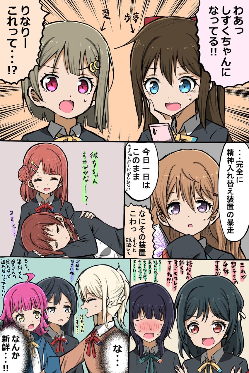 yuki setsuna, uehara ayumu, osaka shizuku, tennoji rina, nakasu kasumi, and 5 more (love live! and 2 more) drawn by amatume111