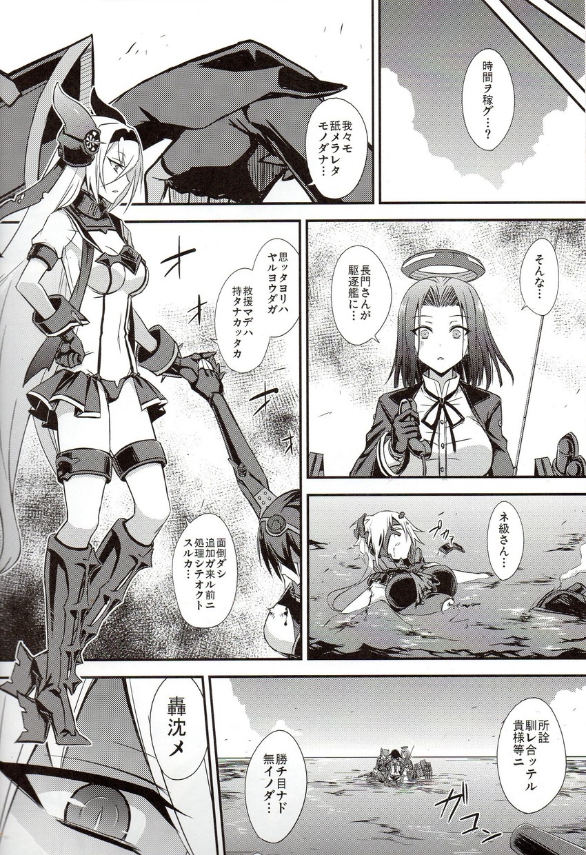 tenryuu, nagato, tatsuta, ri-class heavy cruiser, ne-class heavy cruiser, and 1 more (kantai collection) drawn by minarai