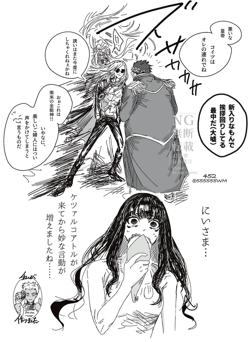 archer, tenochtitlan, tezcatlipoca, quetzalcoatl, and gaius julius caesar (fate and 1 more) drawn by 555555wm