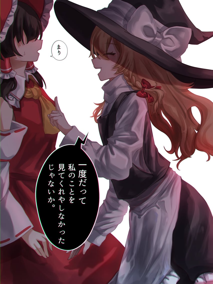 hakurei reimu and kirisame marisa (touhou) drawn by karasu2020_8