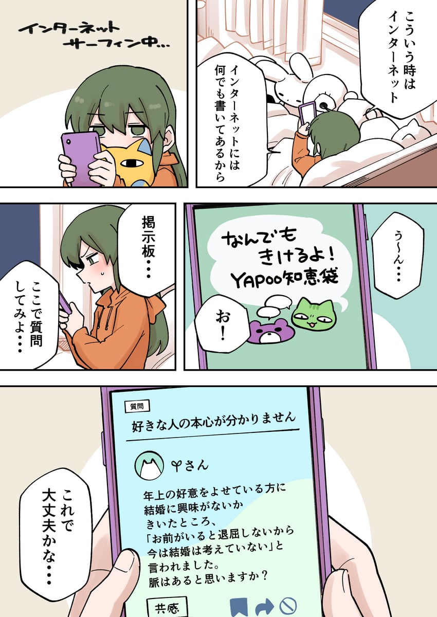 igarashi futaba (senpai ga uzai kouhai no hanashi and 1 more) drawn by shiromanta