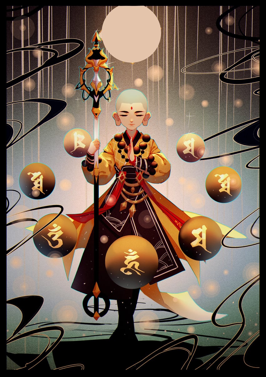 jianxia qingyuan and 1 more drawn by yi_er_san