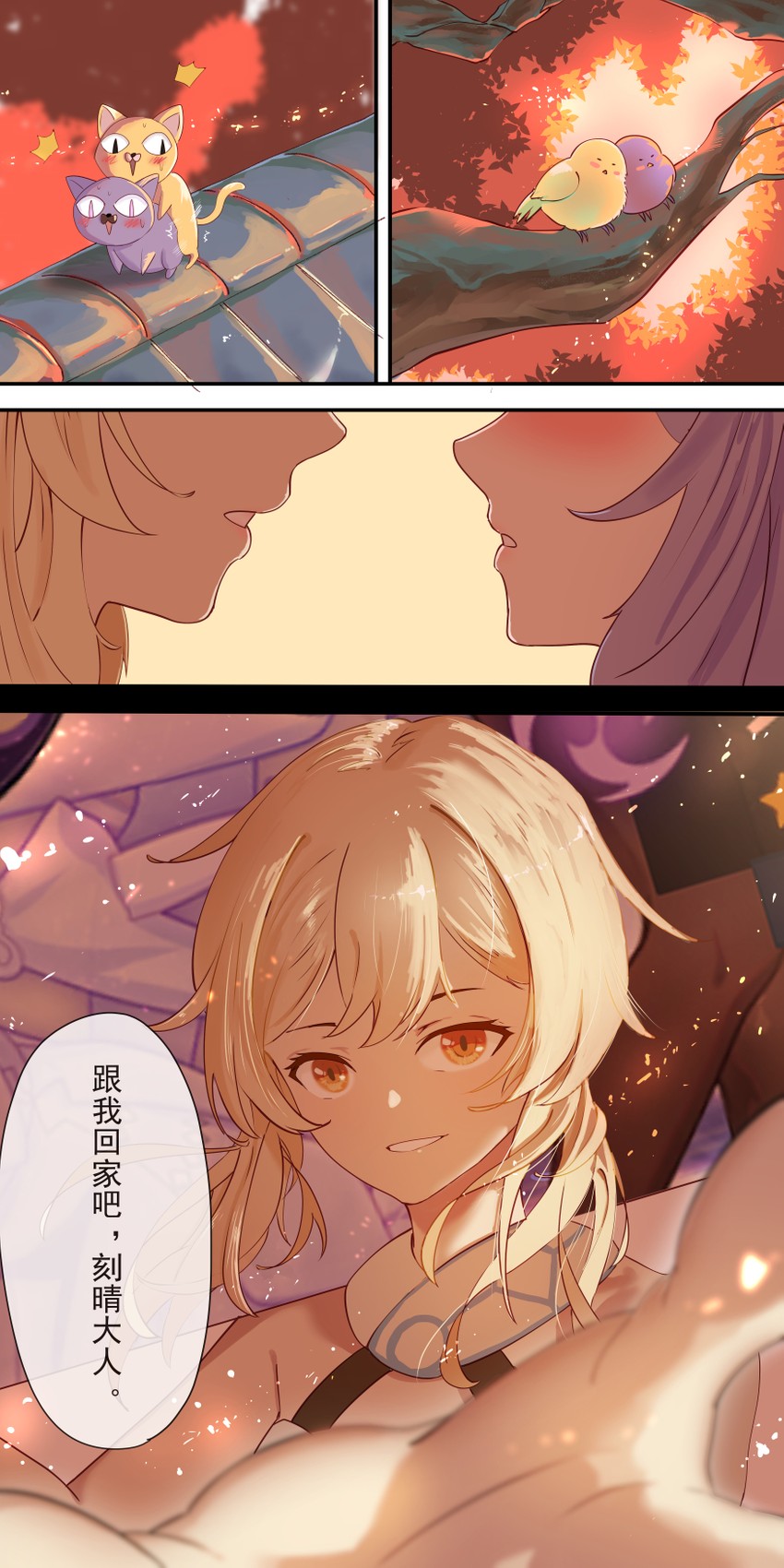 lumine and keqing (genshin impact) drawn by leng_sediao_kafei