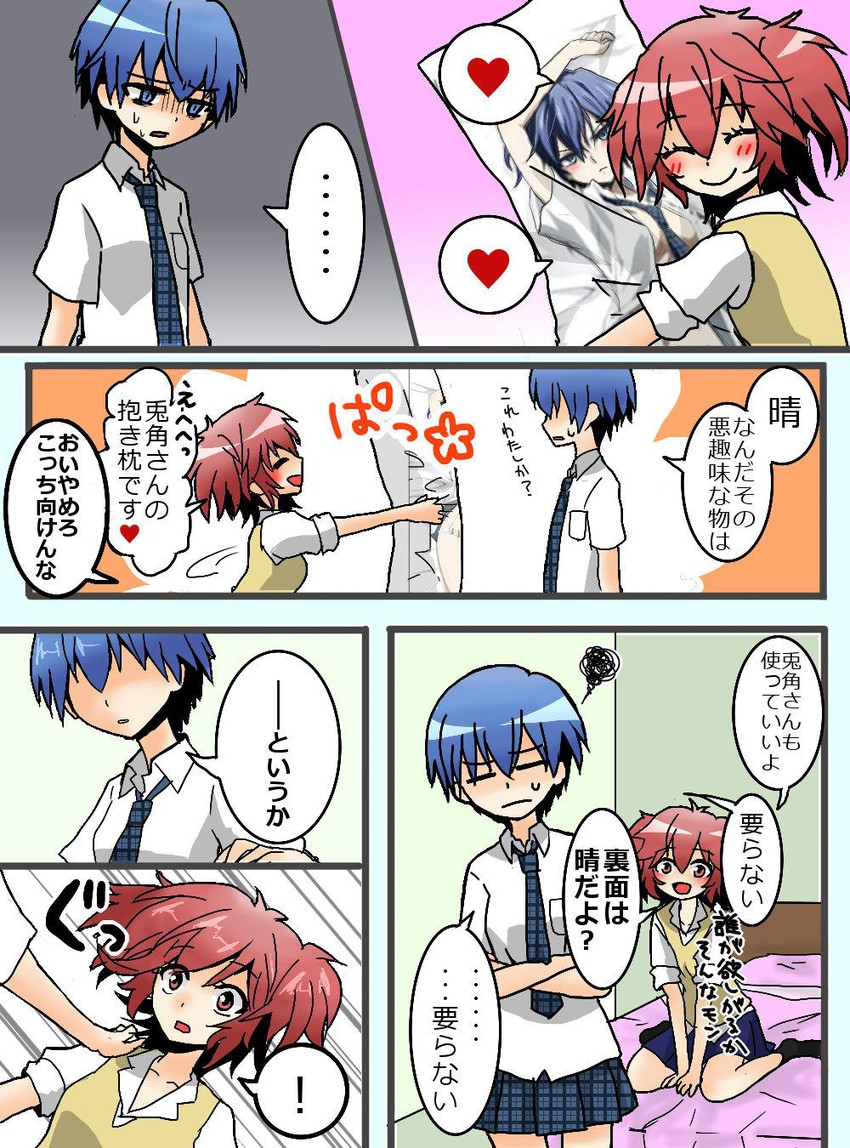 ichinose haru and azuma tokaku (akuma no riddle) drawn by koharurinko_(yu_rincorin)