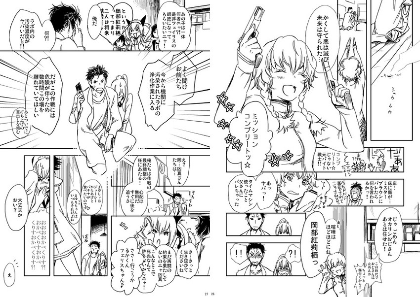 makise kurisu, okabe rintarou, shiina mayuri, amane suzuha, urushibara luka, and 1 more (steins;gate) drawn by miya_(hooooo)