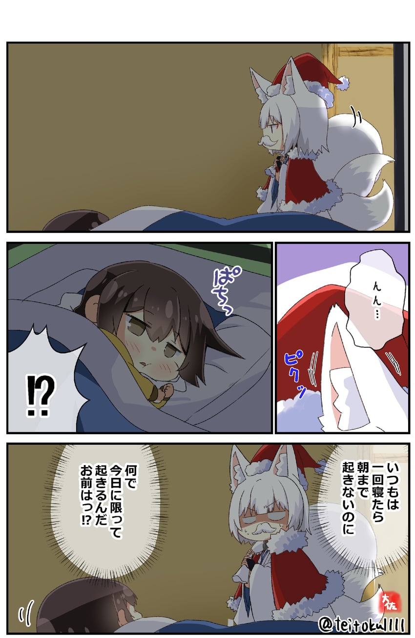 kaga (kantai collection and 1 more) drawn by taisa_(kari)