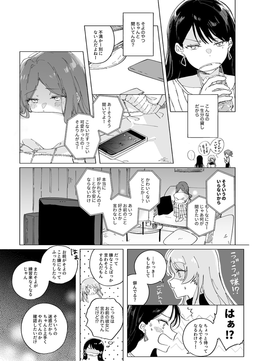 chihaya anon, nagasaki soyo, and shiina taki (bang dream! and 1 more) drawn by watanuki_(enu)