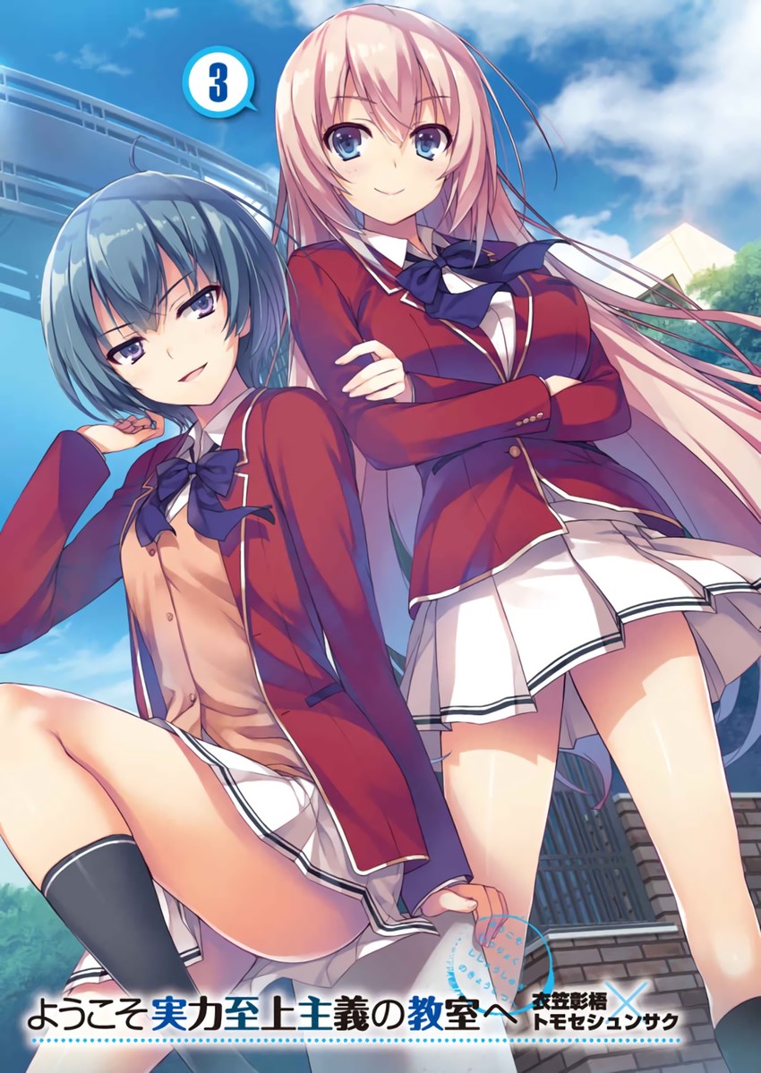 ichinose honami and ibuki mio (youkoso jitsuryoku shijou shugi no kyoushitsu e) drawn by tomose_shunsaku