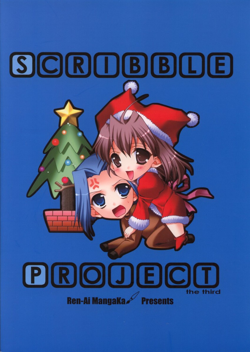 tsukihime souka and misawa hanei (tsukihime) drawn by naruse_hirofumi