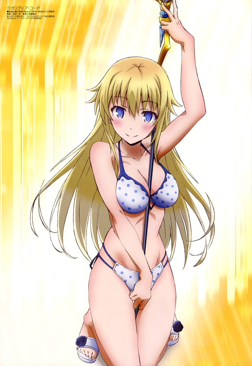 utara canaria (megami magazine and 1 more) drawn by ishida_kazumasa