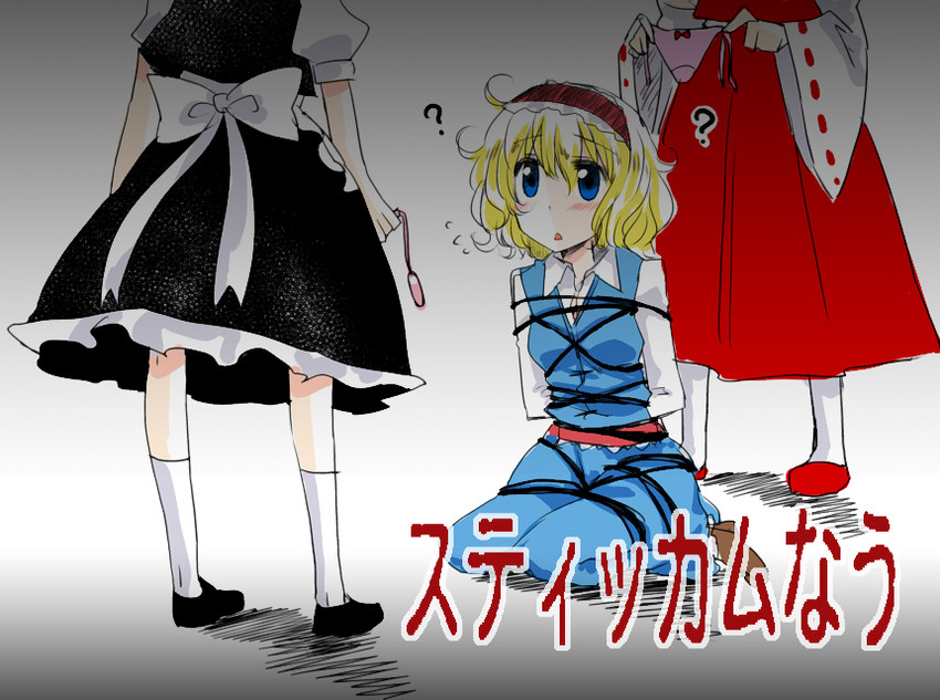 hakurei reimu, kirisame marisa, and alice margatroid (touhou) drawn by myama
