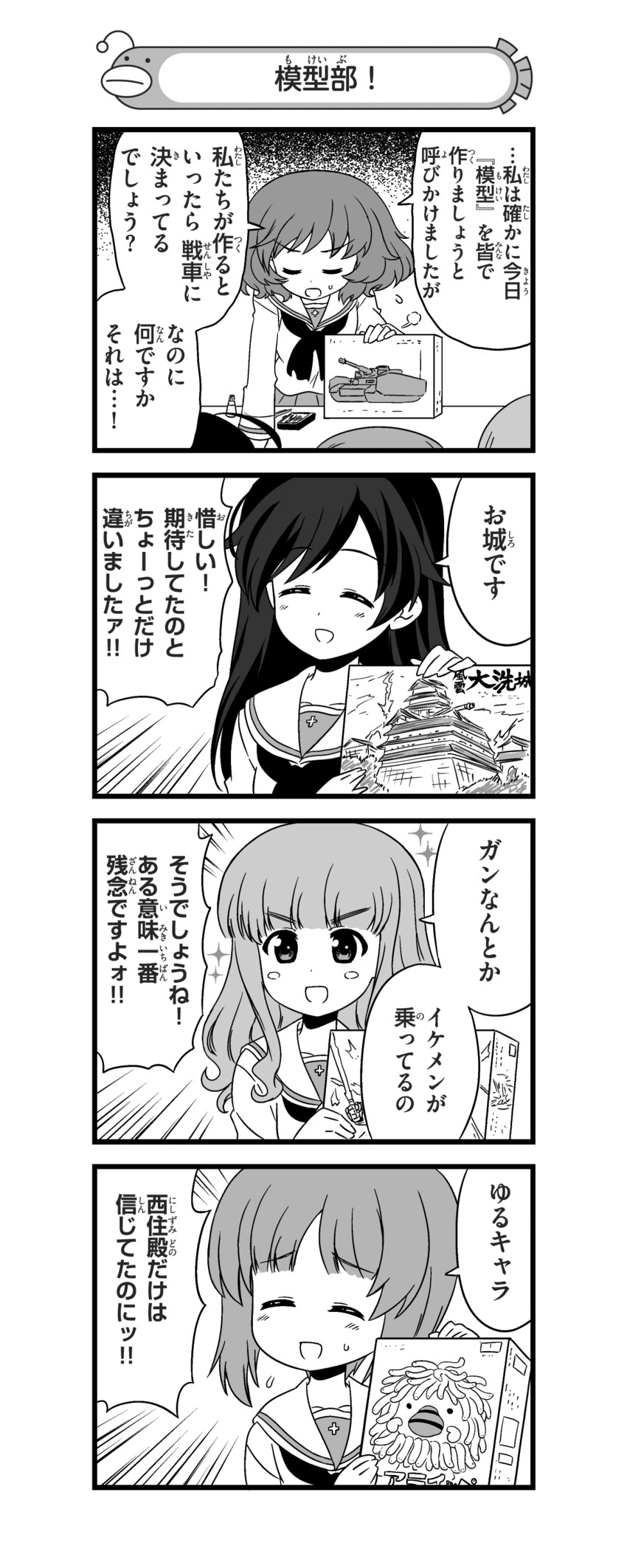 nishizumi miho, akiyama yukari, takebe saori, isuzu hana, and araippe (girls und panzer and 2 more) drawn by nanashiro_gorou