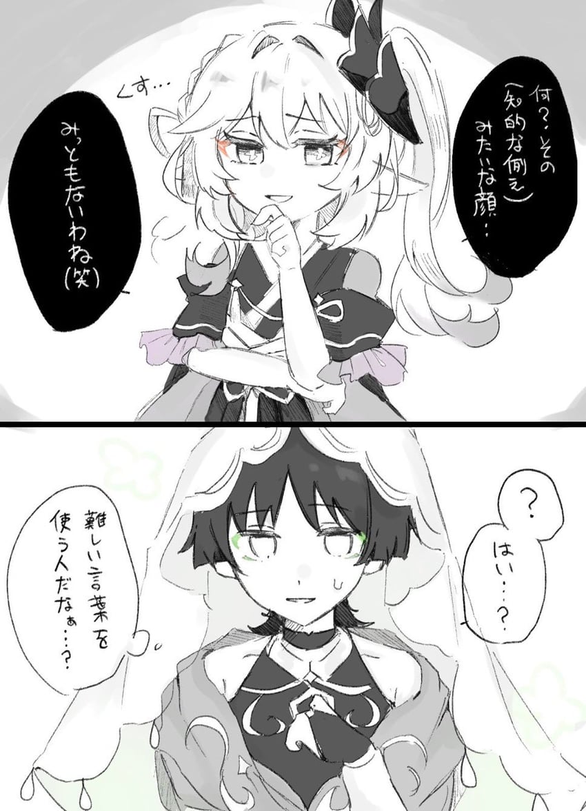 scaramouche and nahida (genshin impact) drawn by 3ksubak and akt_eak