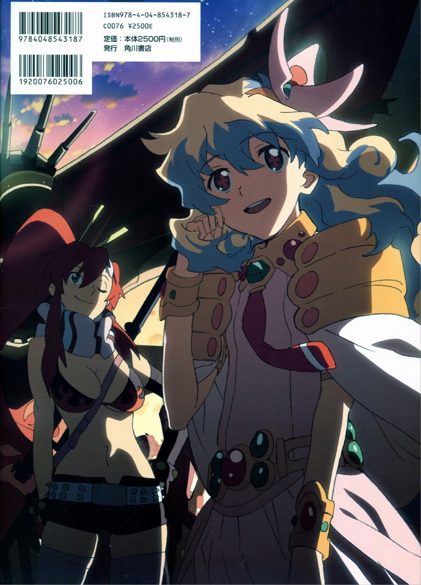 yoko littner, nia teppelin, and dai-gurren (tengen toppa gurren lagann) drawn by nishigori_atsushi