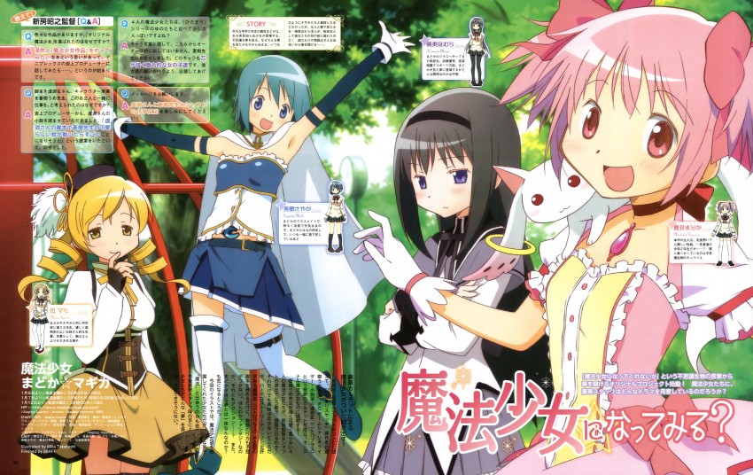 akemi homura, kaname madoka, miki sayaka, tomoe mami, and kyubey (mahou shoujo madoka magica) drawn by takahashi_mika
