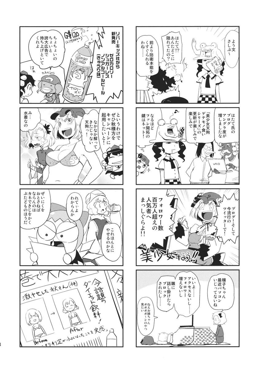cirno, shameimaru aya, kawashiro nitori, himekaidou hatate, aki minoriko, and 4 more (touhou) drawn by minato_hitori