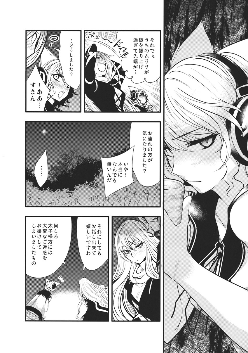 hijiri byakuren and toyosatomimi no miko (touhou) drawn by chado