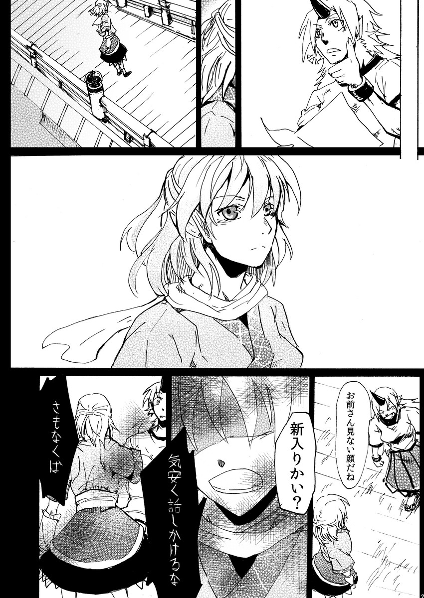 mizuhashi parsee and hoshiguma yuugi (touhou) drawn by jingo_kajiki