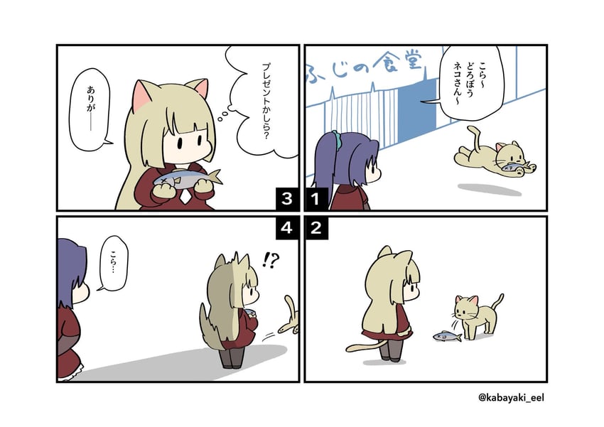 miyagawa takane and honma akehi (assault lily) drawn by kabayaki_(kabayaki_eel)
