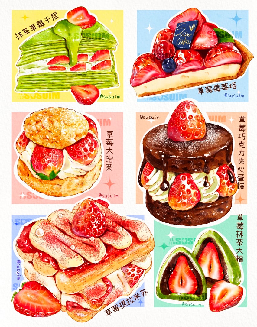 original drawn by susuim