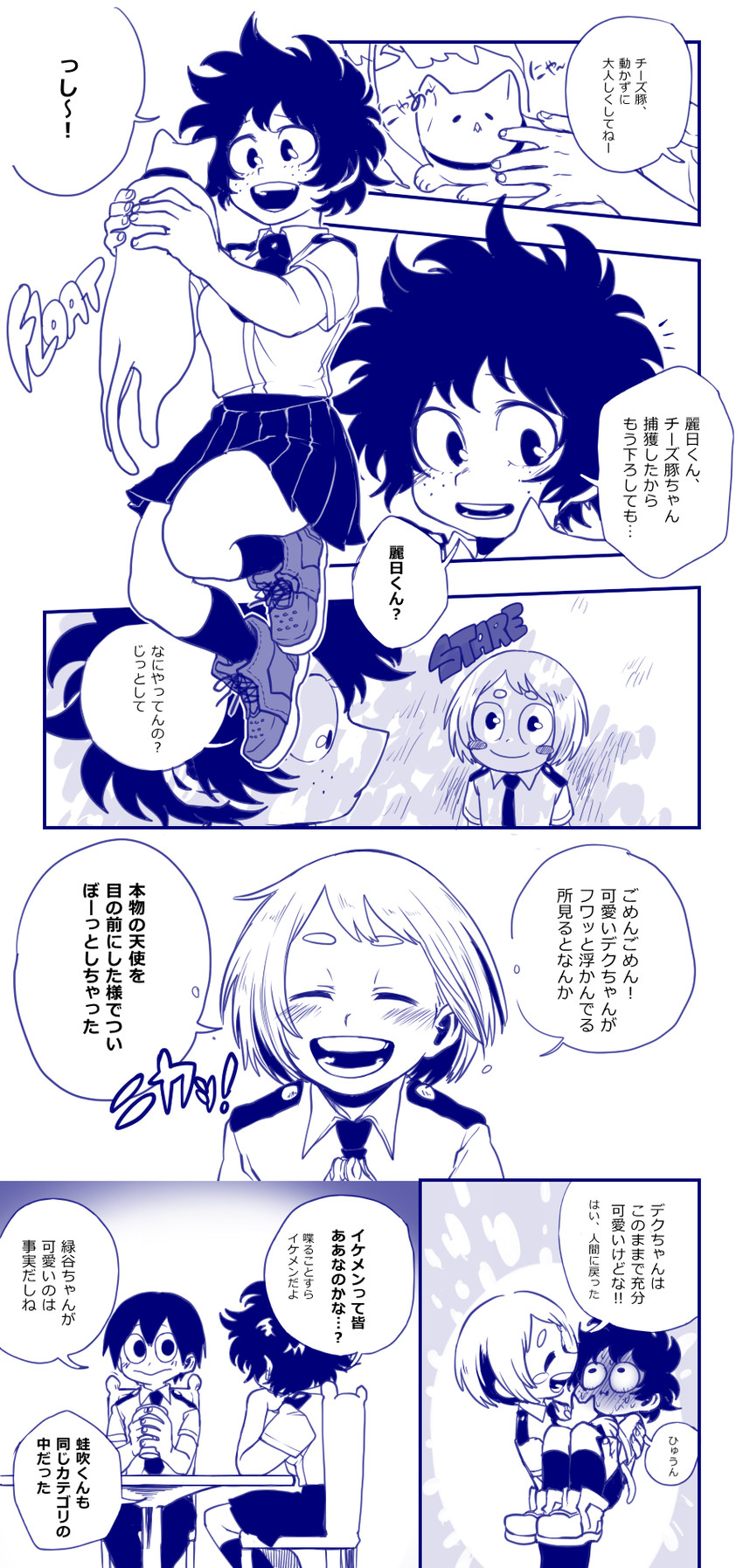 midoriya izuku, uraraka ochaco, and asui tsuyu (boku no hero academia) drawn by silver_(silverstar)